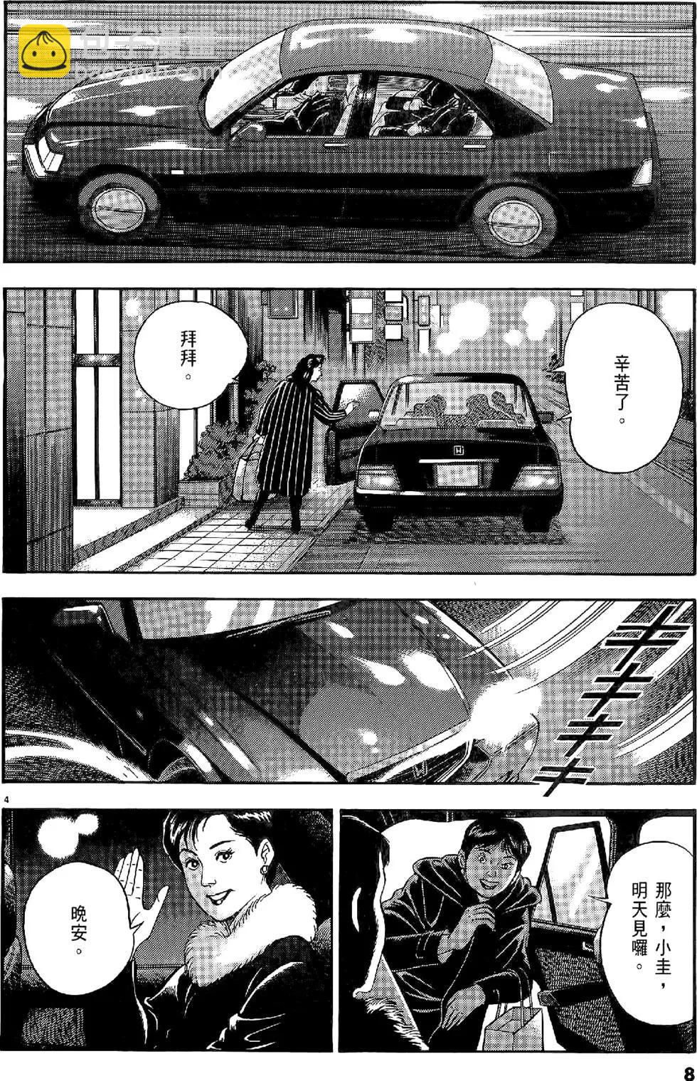第20卷7