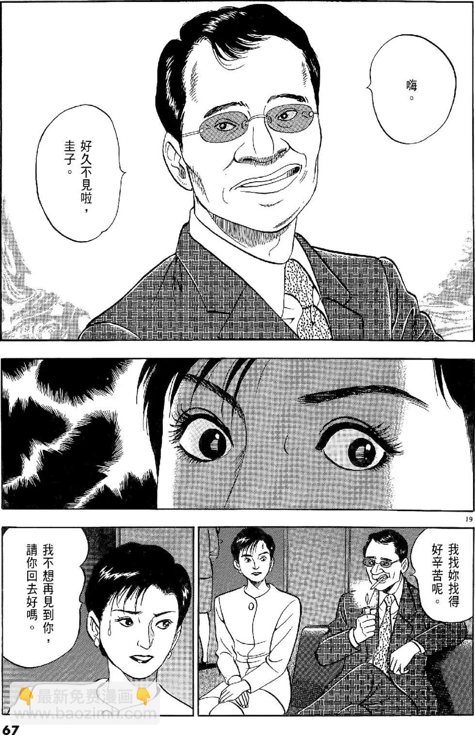 第20卷70