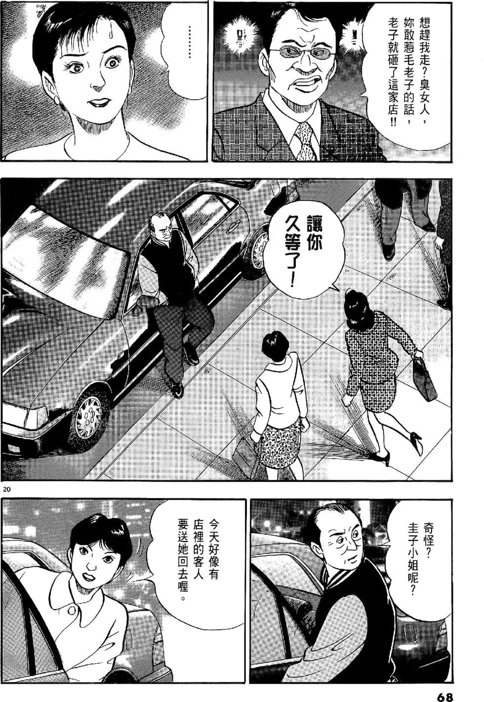 第20卷71