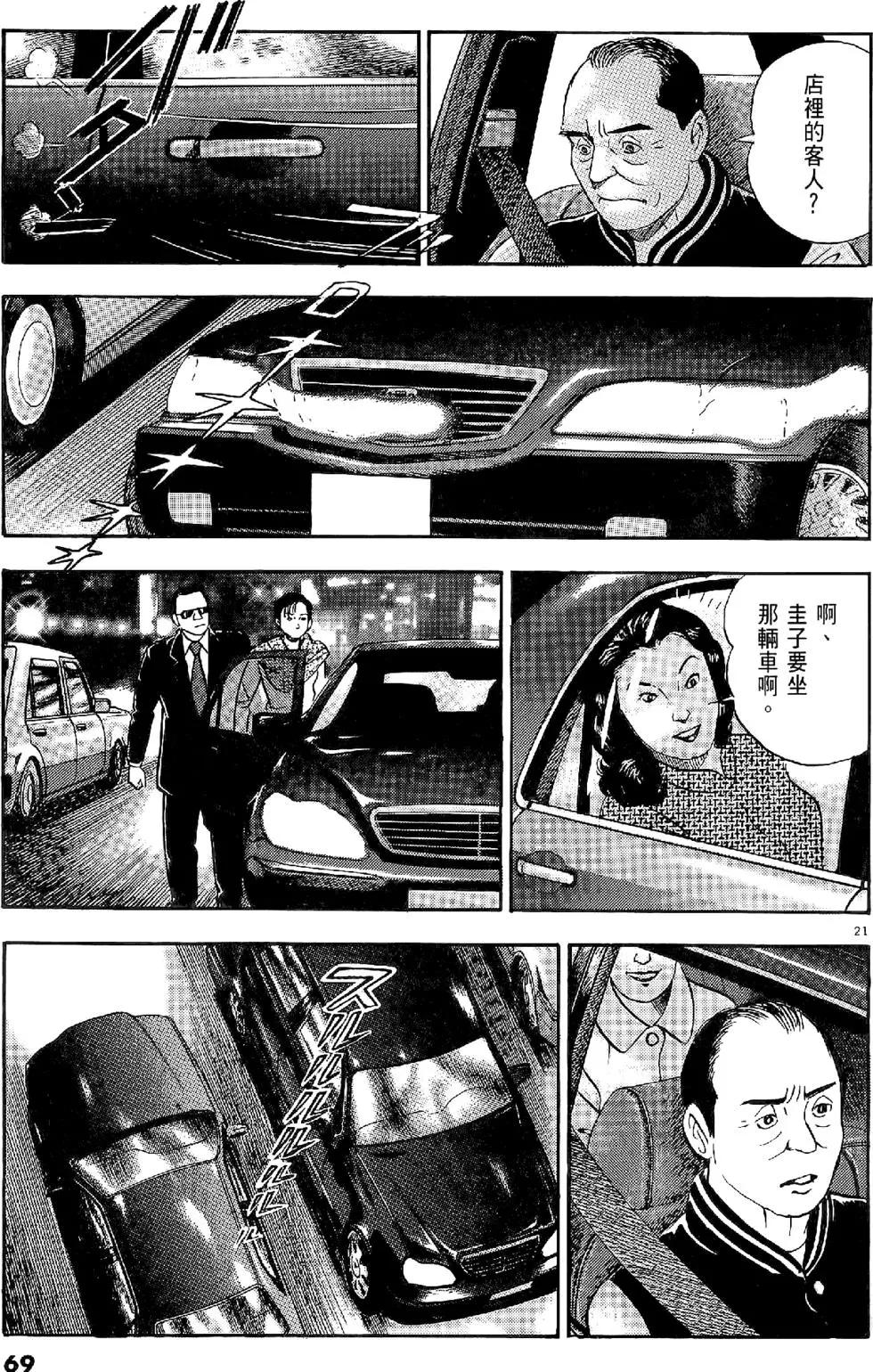第20卷72