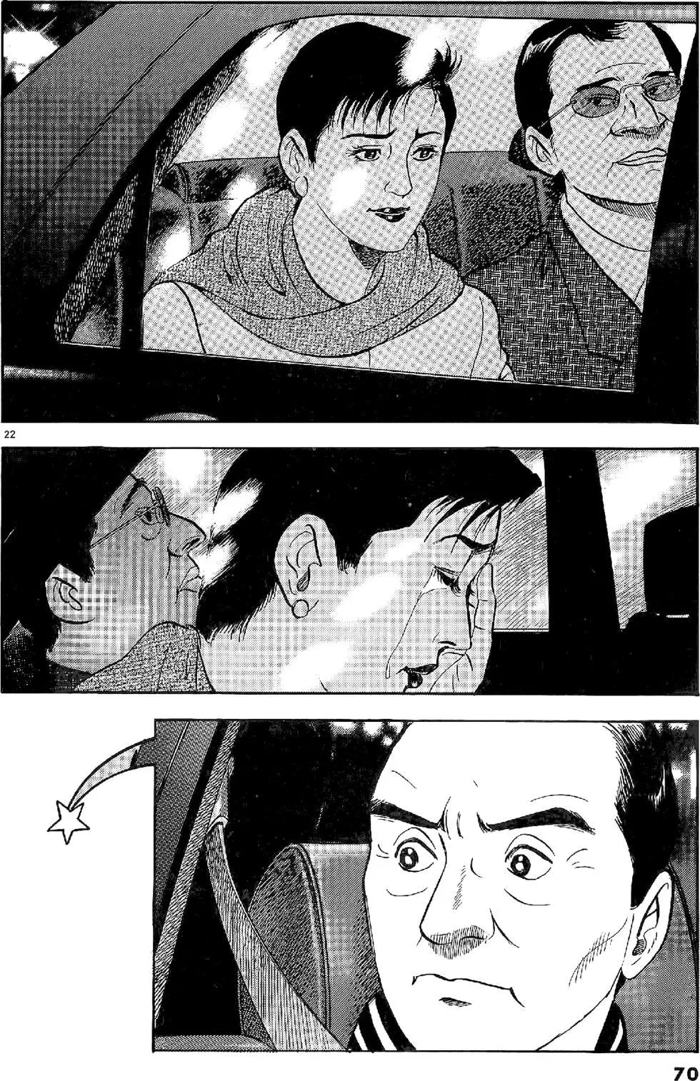 第20卷73