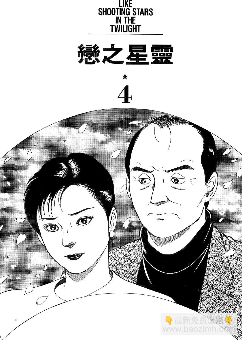 第20卷74