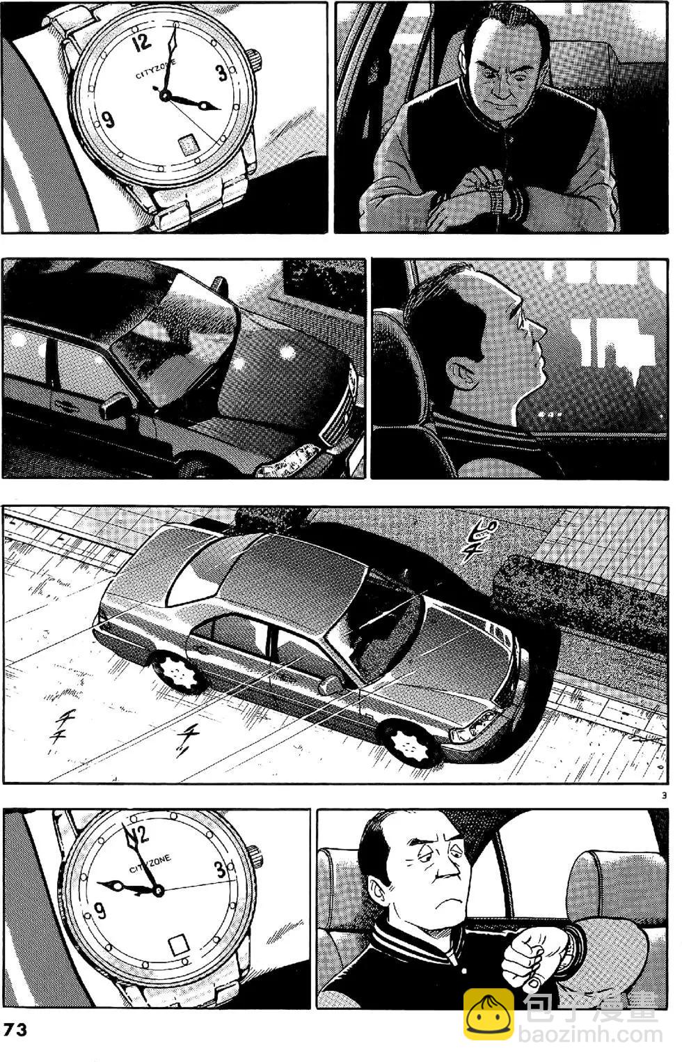 第20卷76