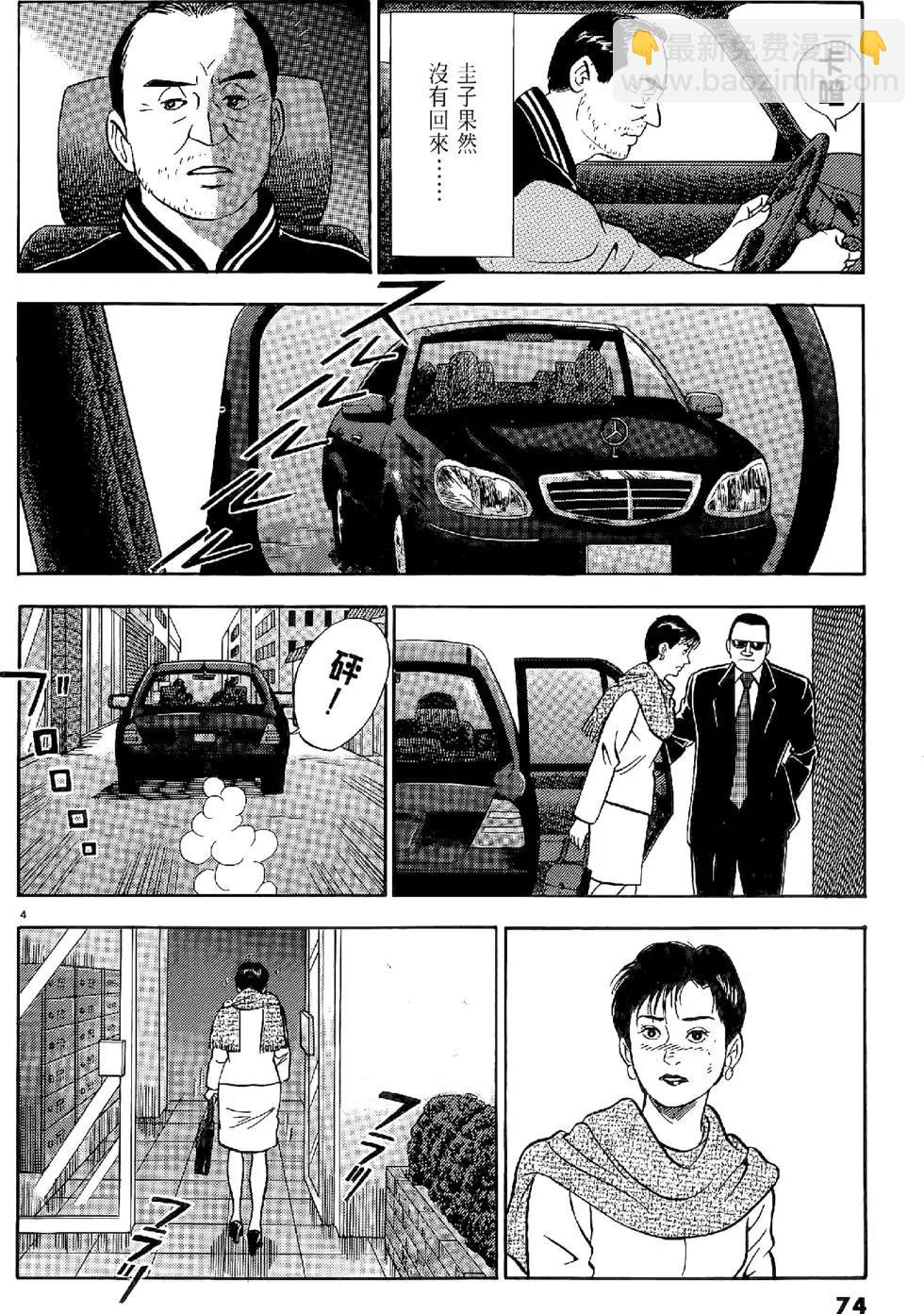 第20卷77