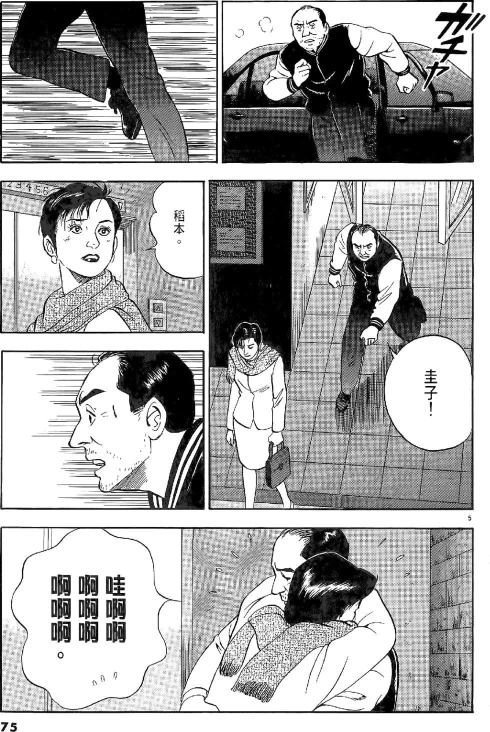 第20卷78