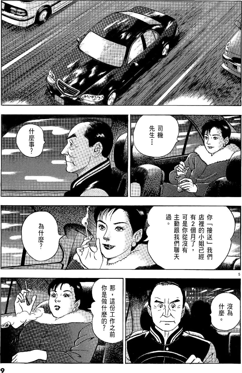 第20卷8