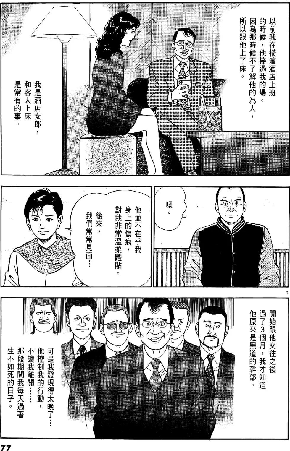 第20卷80