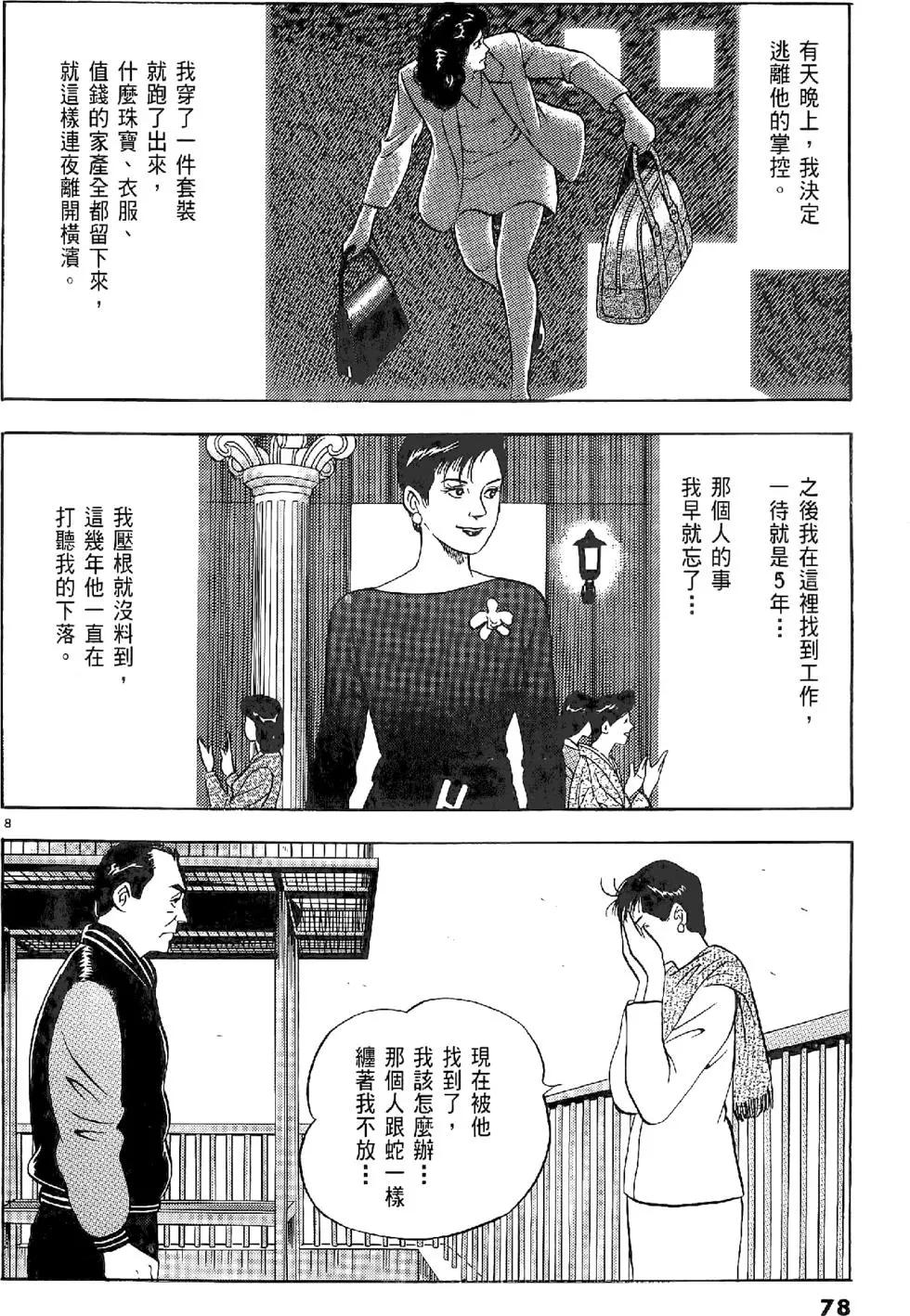 第20卷81