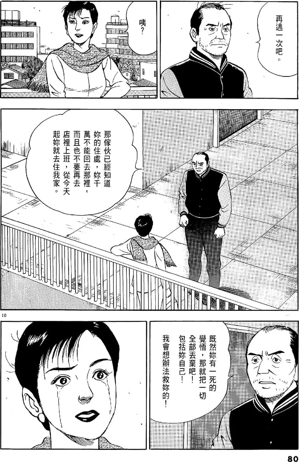 第20卷83
