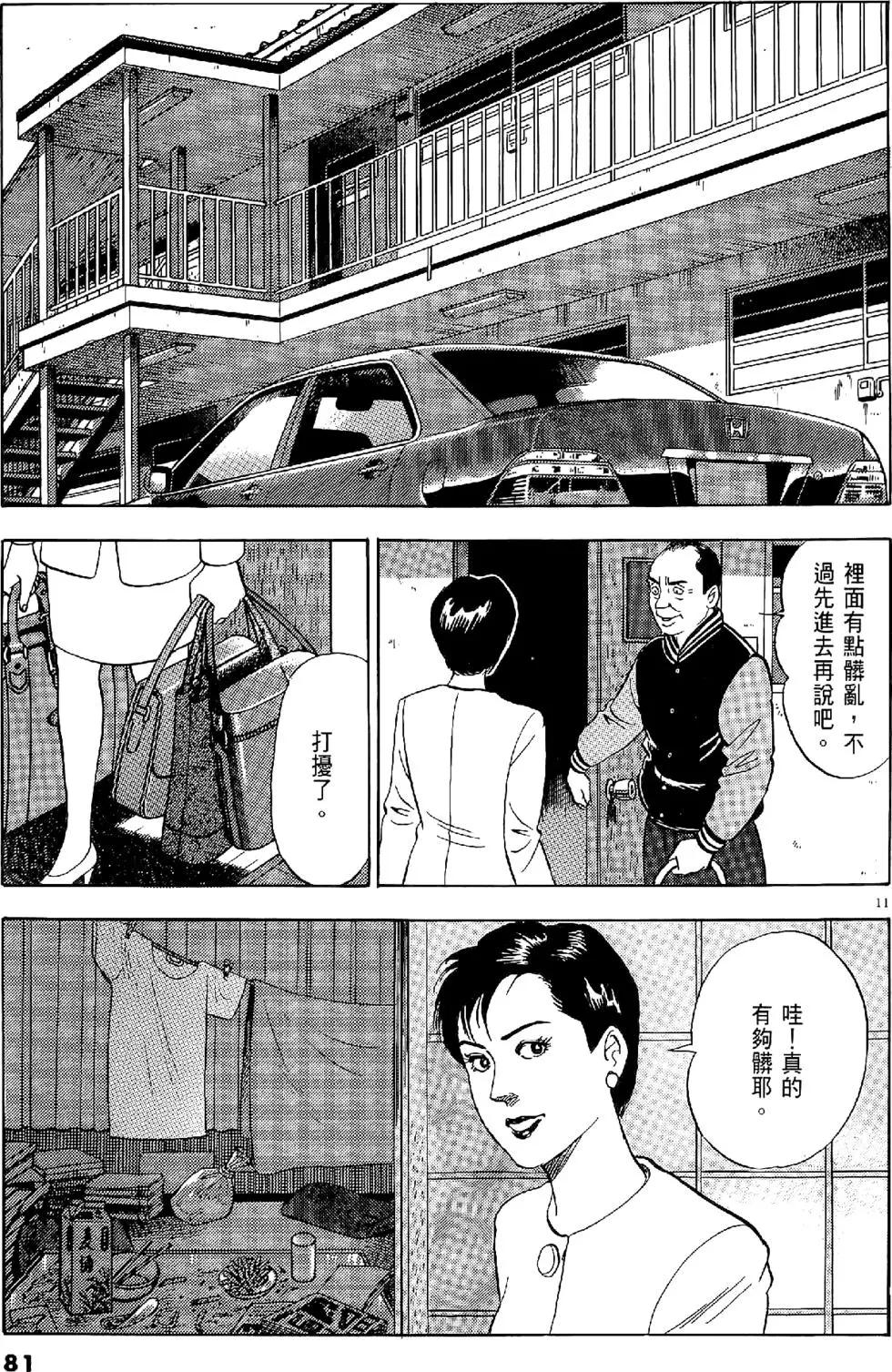 第20卷84
