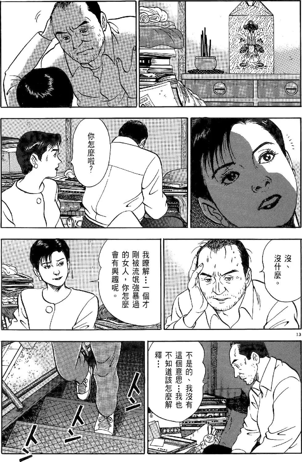 第20卷86