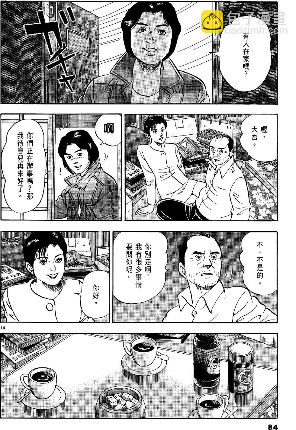 第20卷87