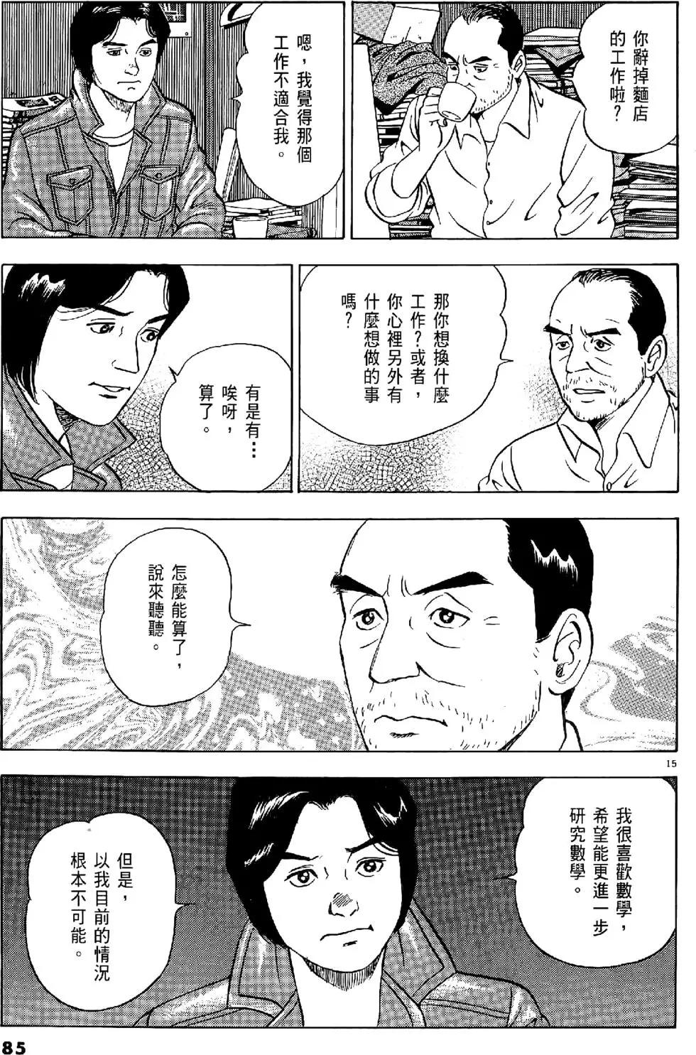 第20卷88