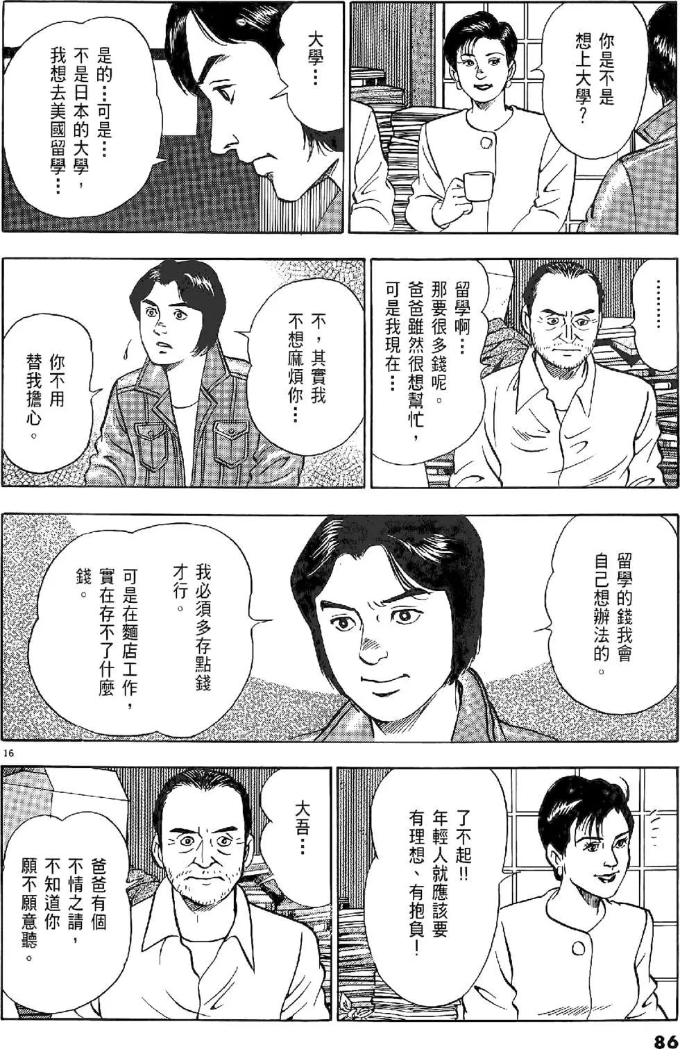 第20卷89