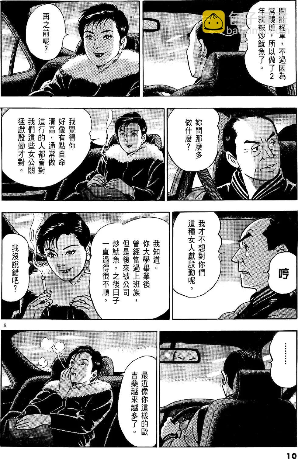第20卷9