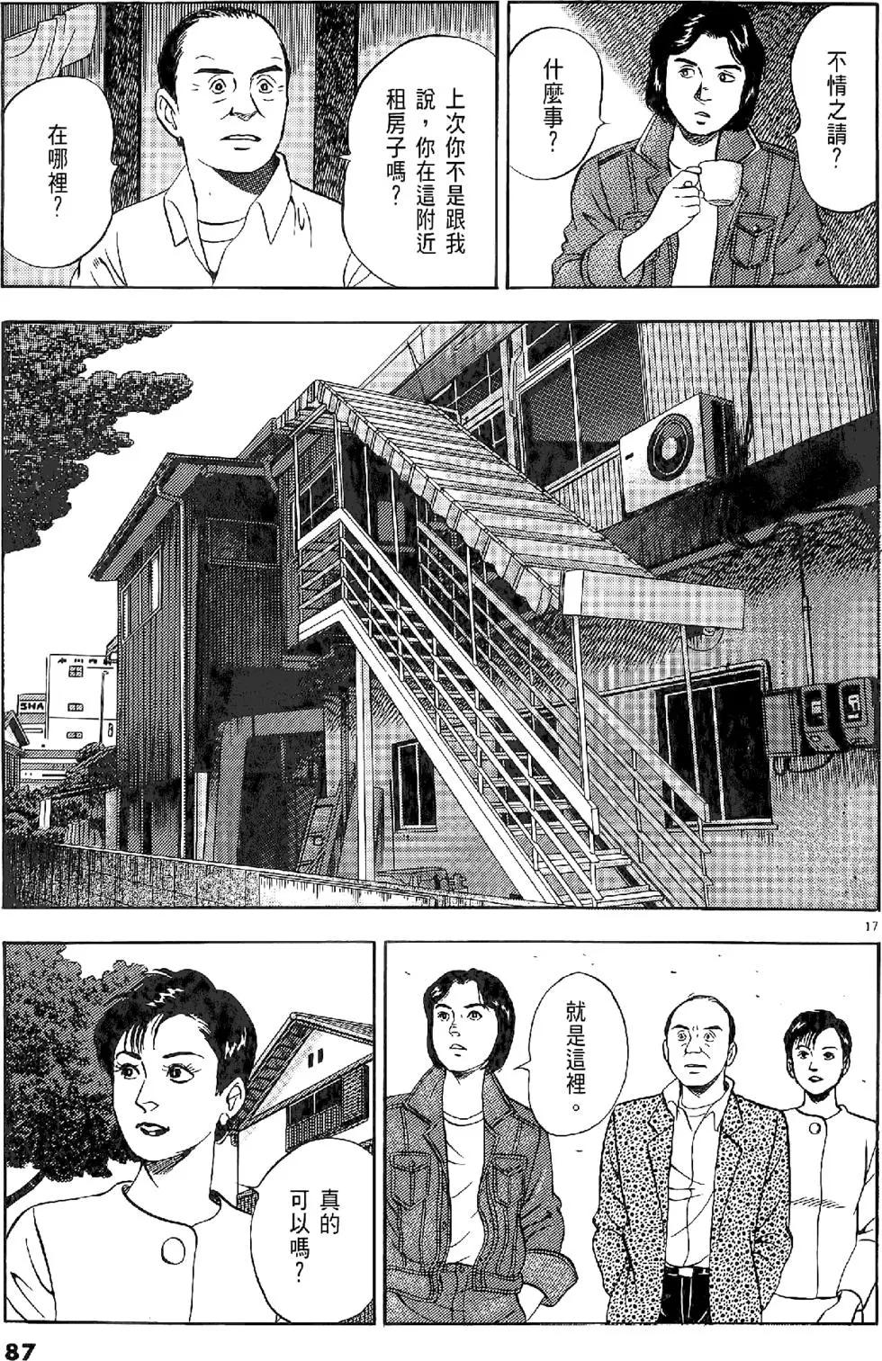 第20卷90