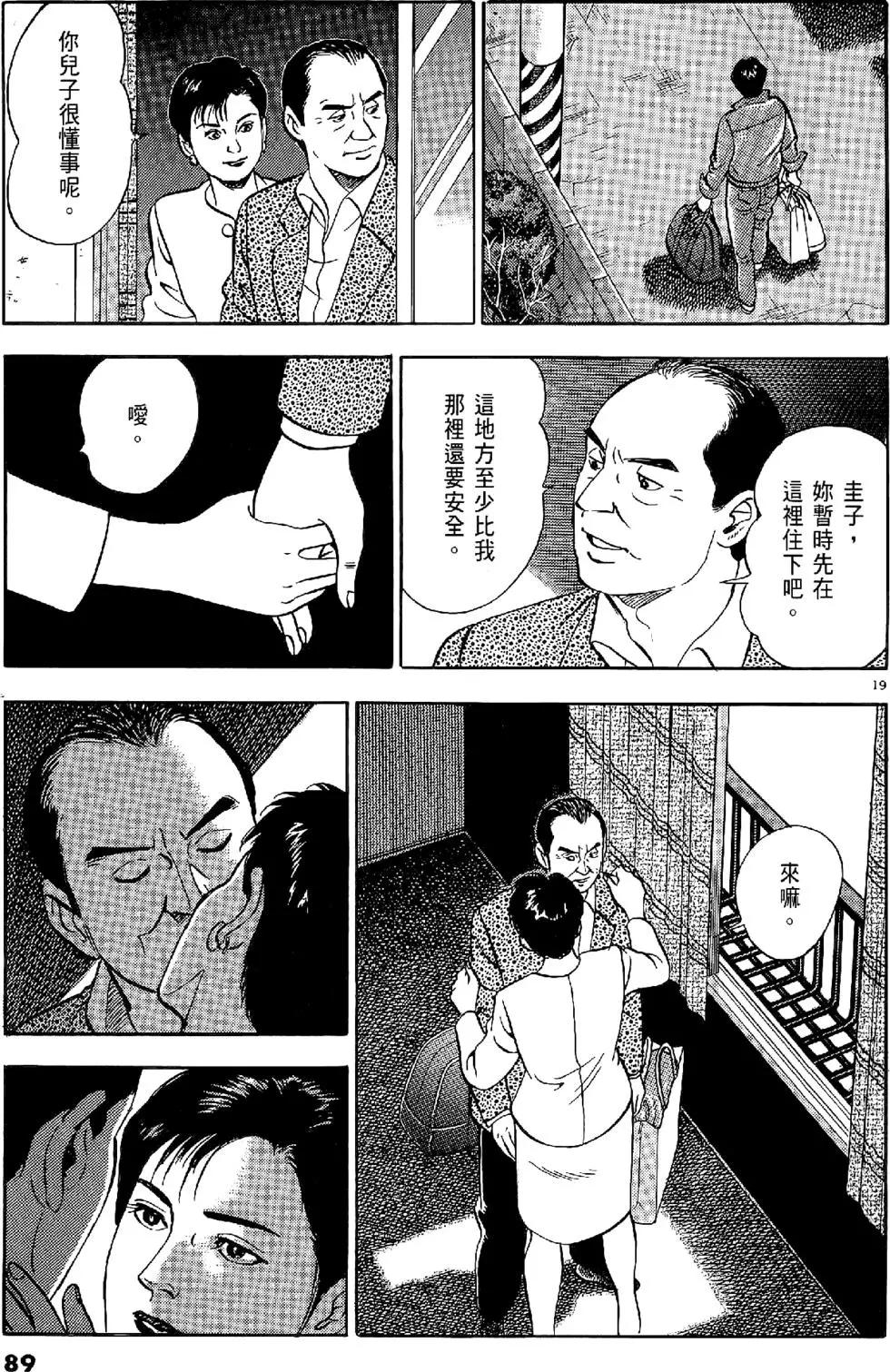 第20卷92