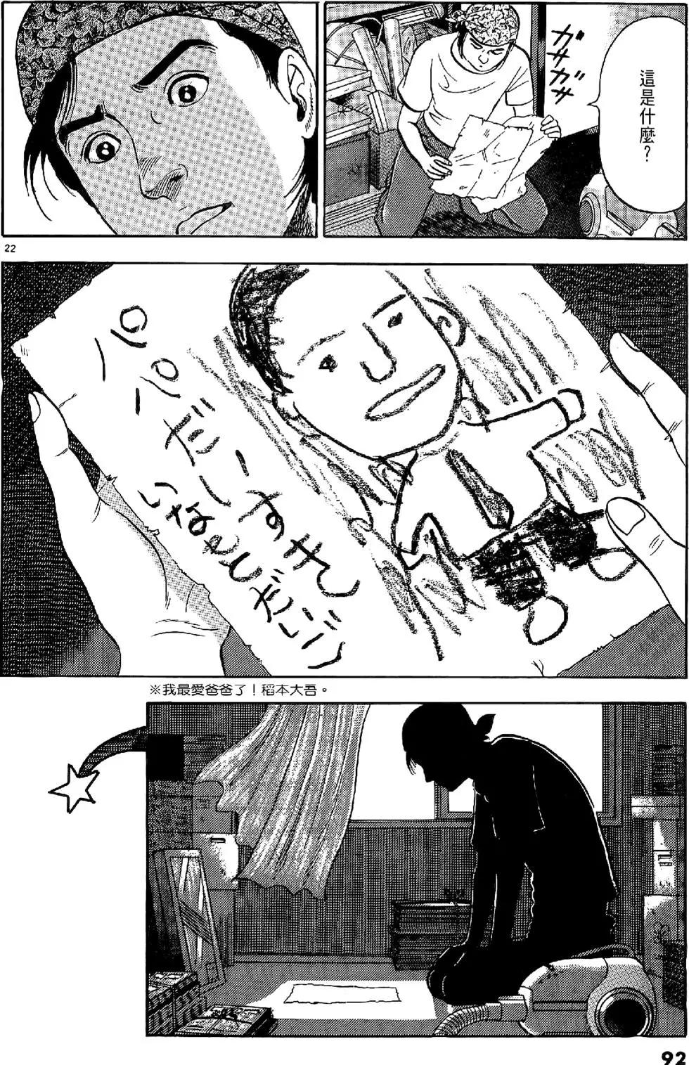 第20卷95