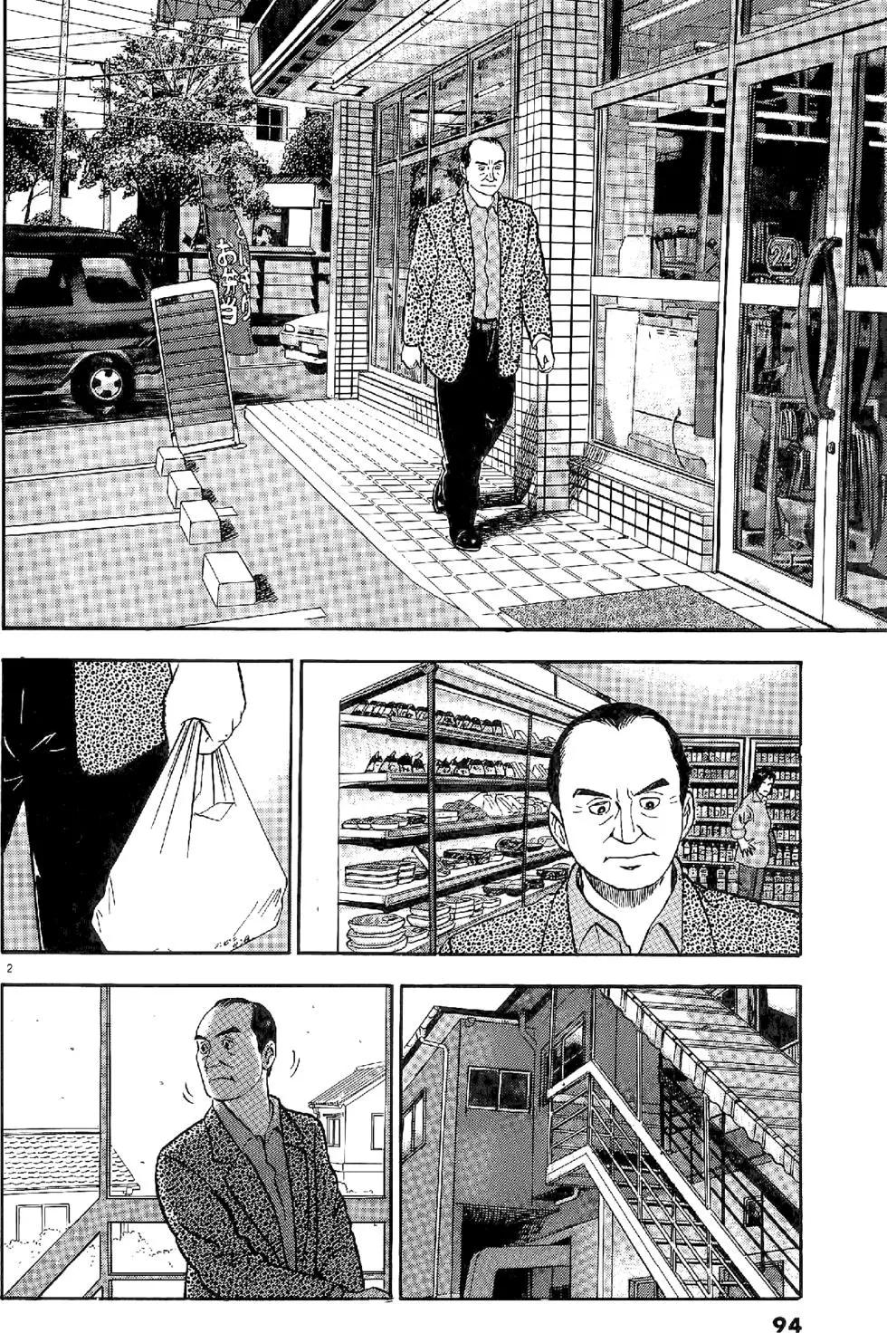 第20卷97
