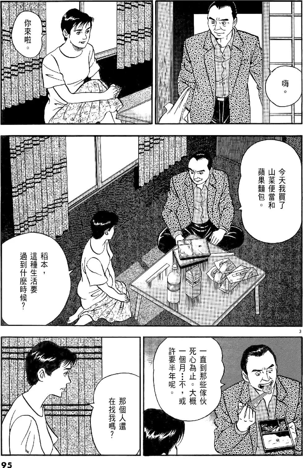 第20卷98