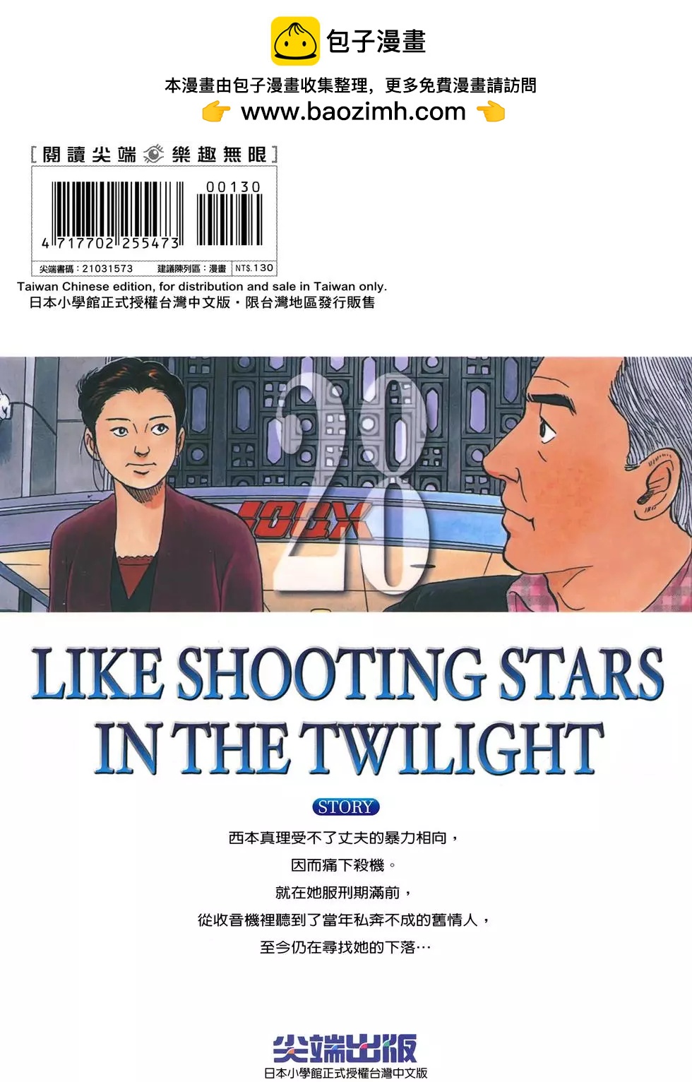 第28卷1