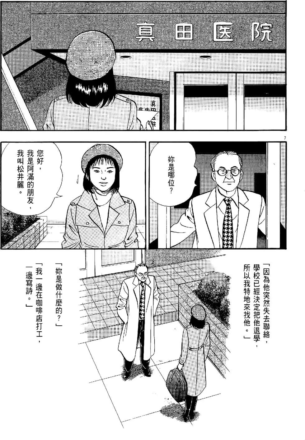第28卷106