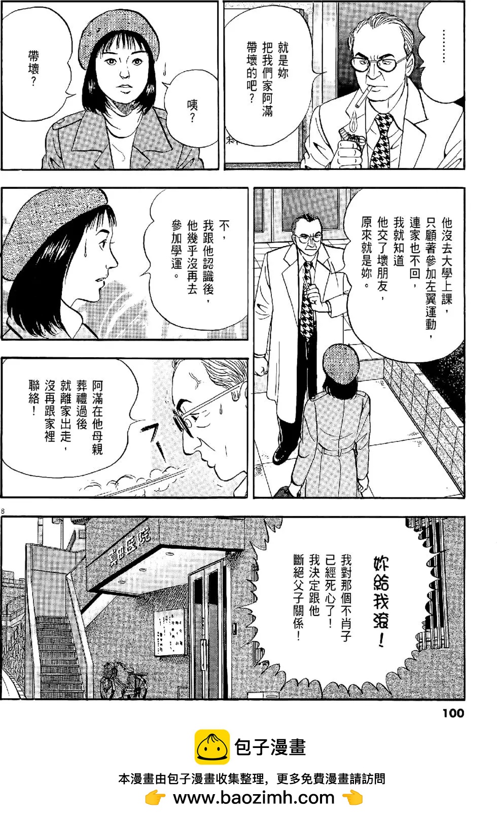 第28卷107