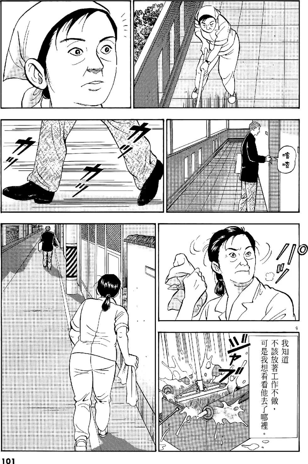 第28卷108