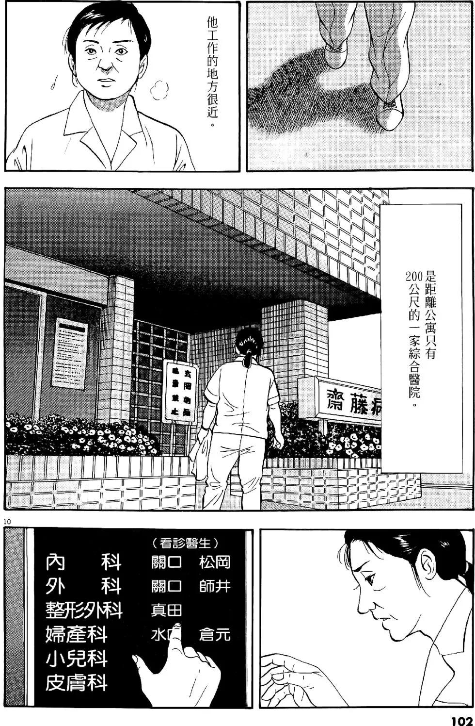 第28卷109