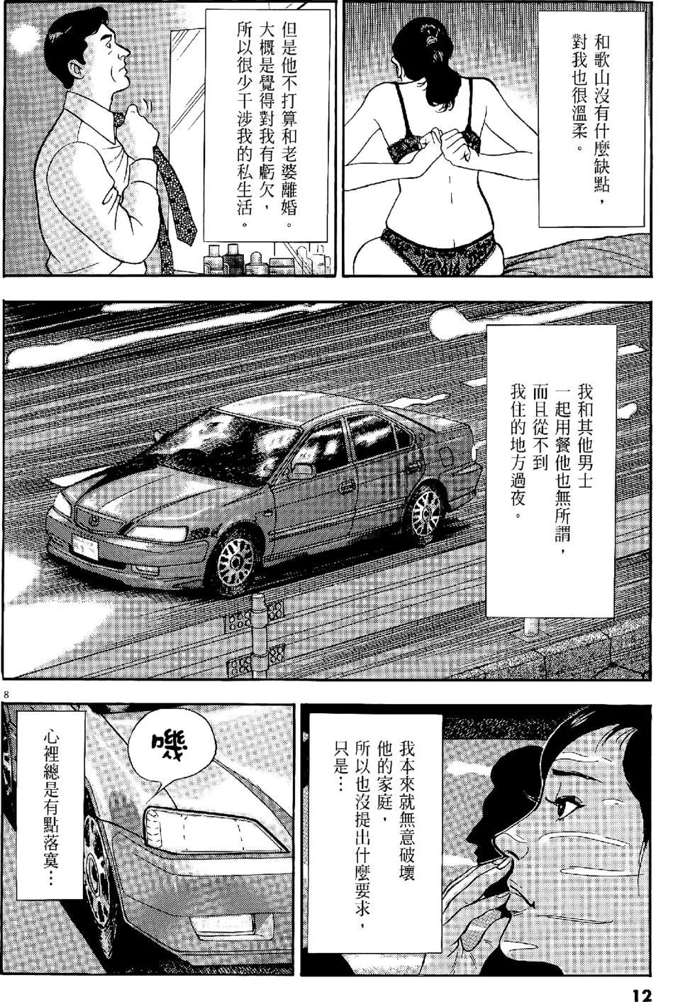 第28卷11
