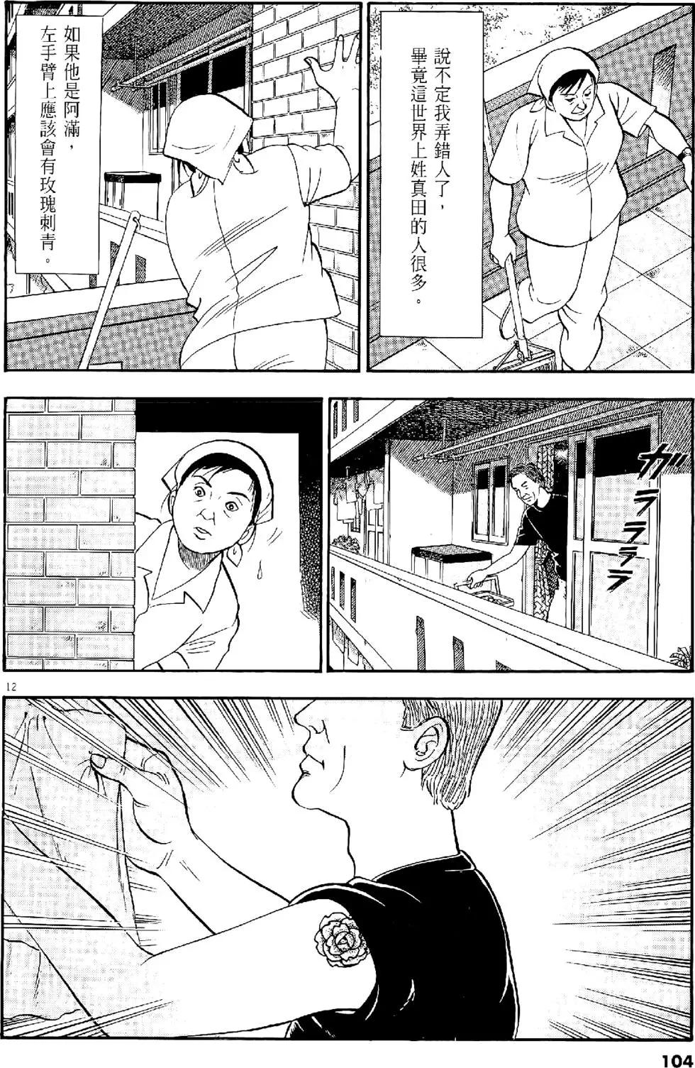 第28卷111