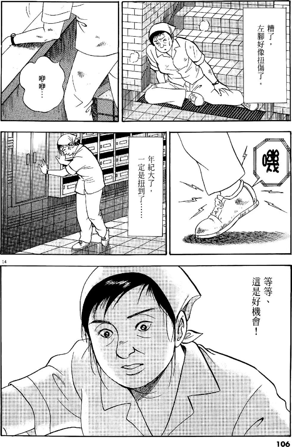 第28卷113
