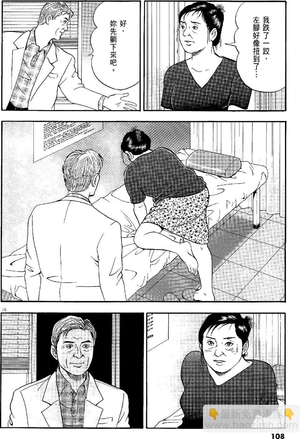 第28卷115