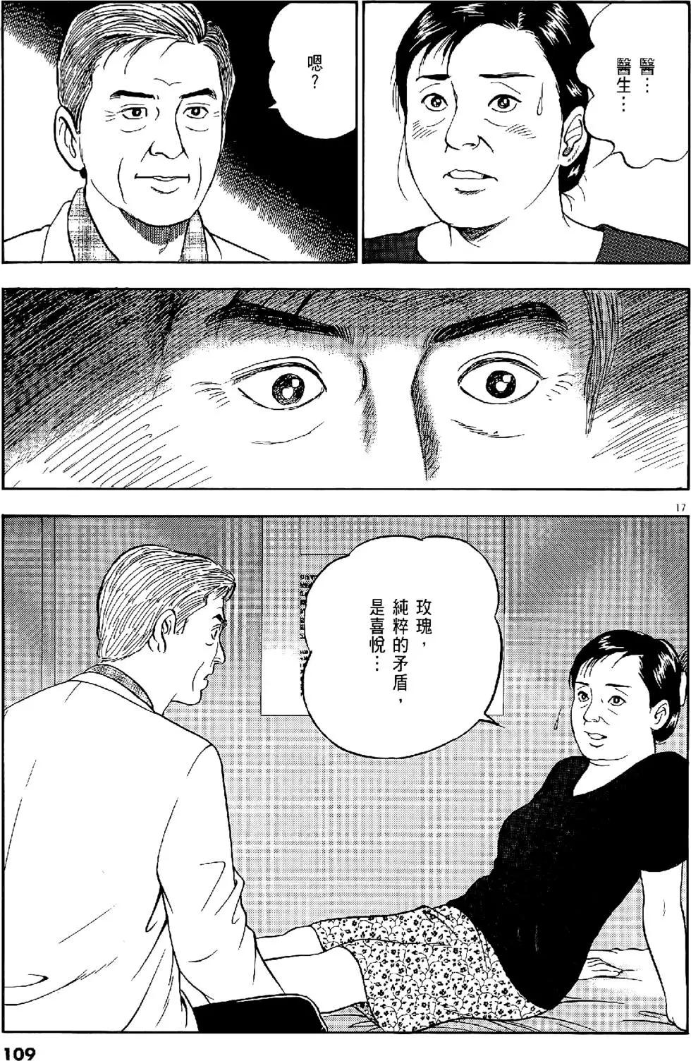 第28卷116