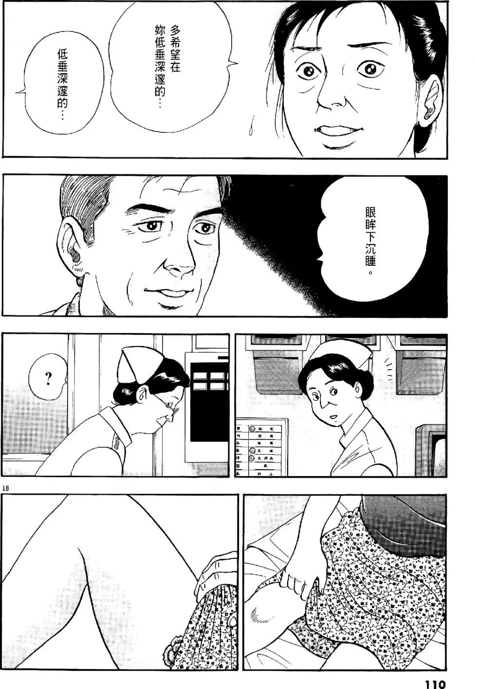 第28卷117