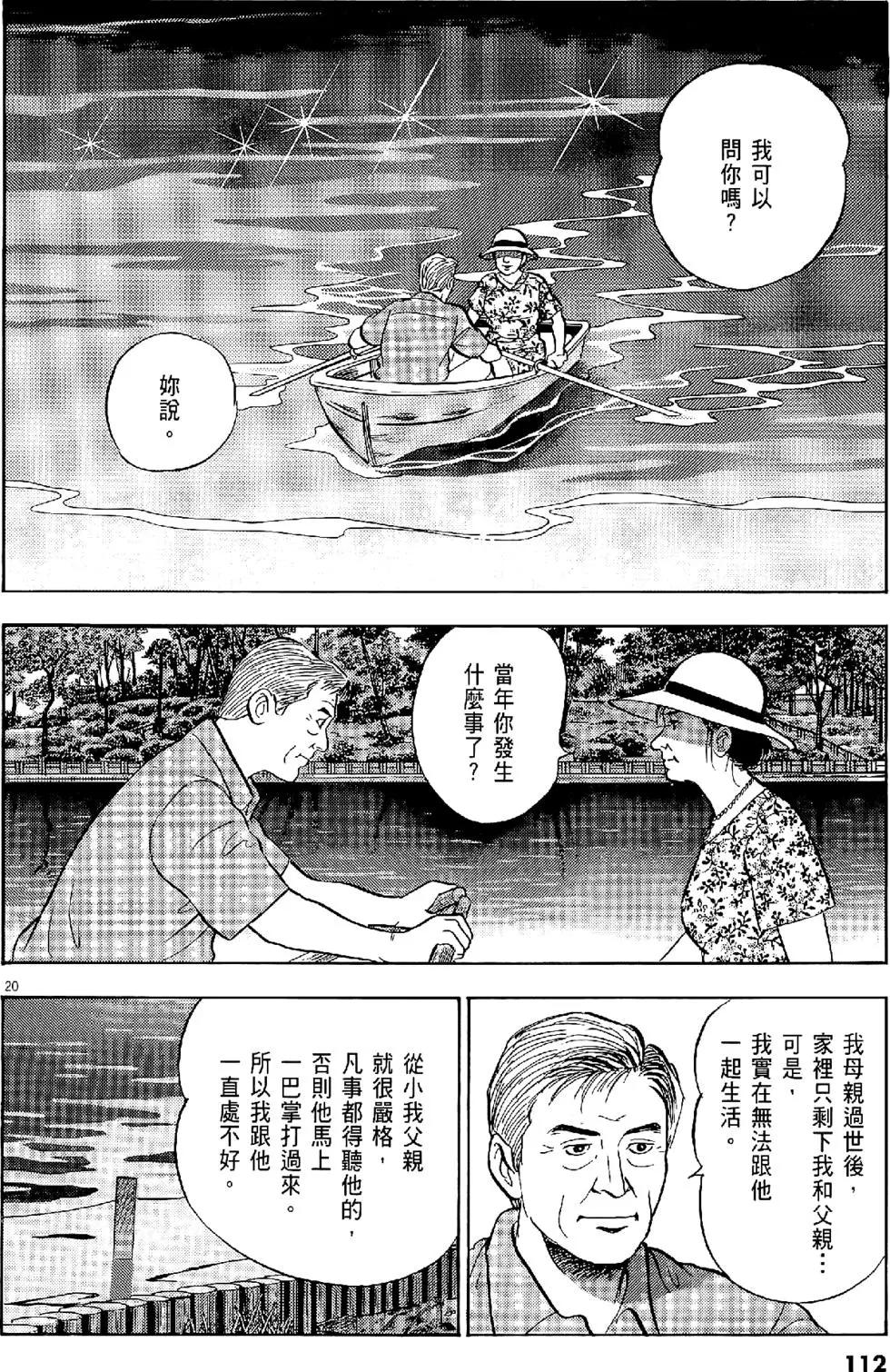 第28卷119