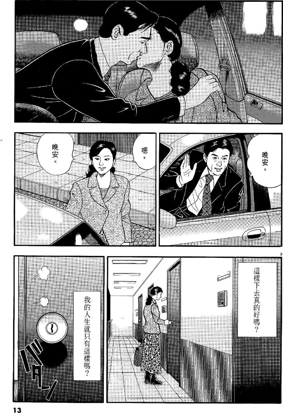 第28卷12