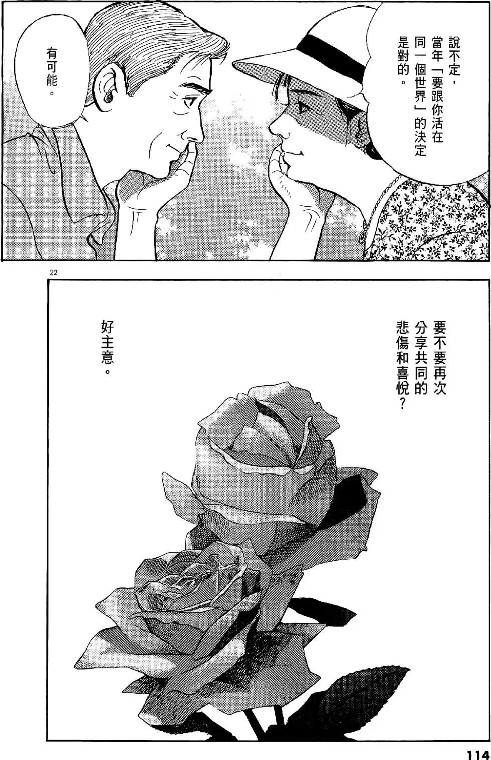 第28卷121