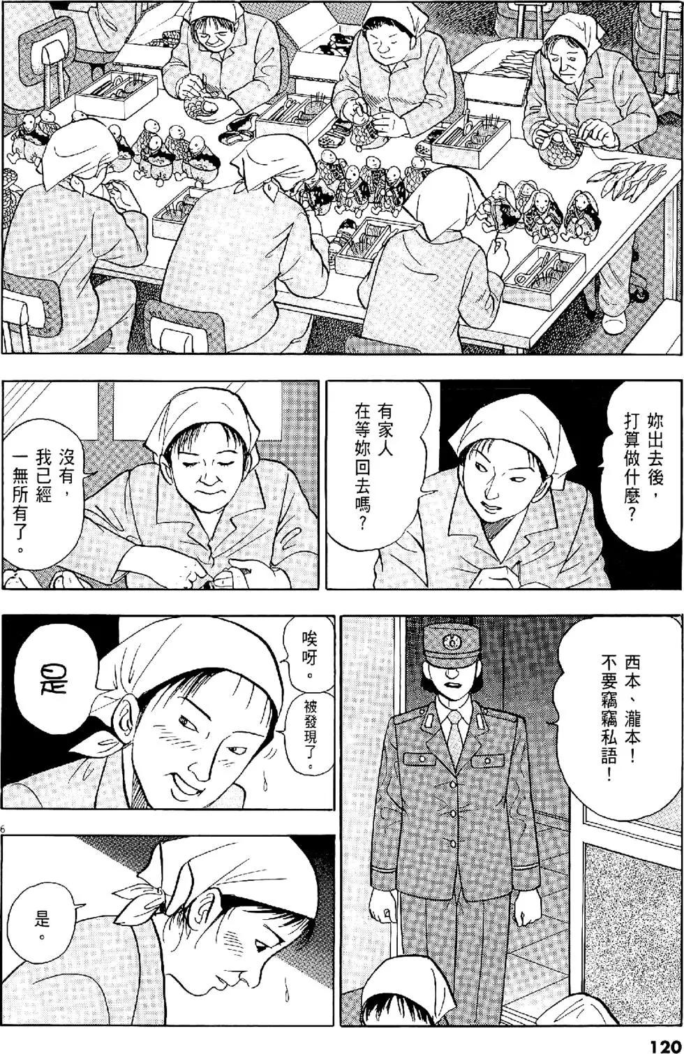 第28卷127