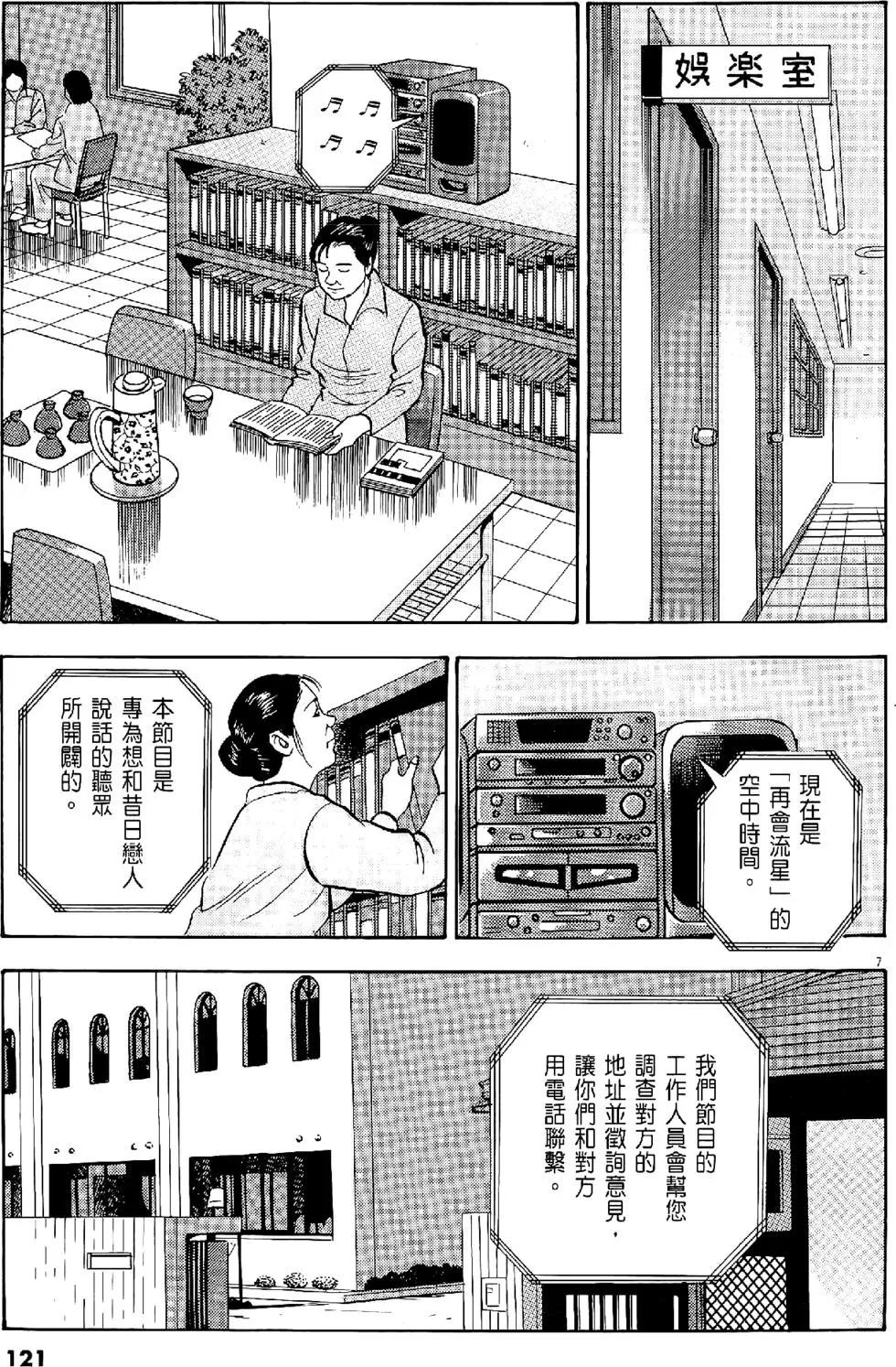 第28卷128