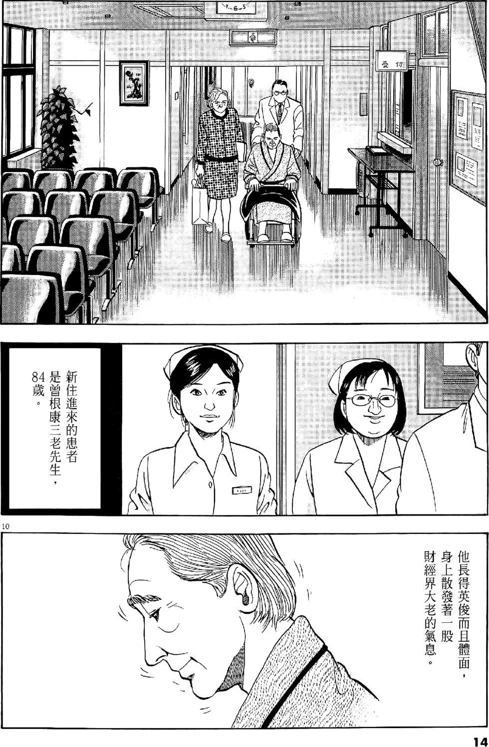 第28卷13