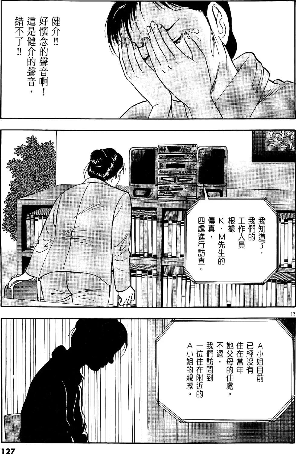 第28卷134