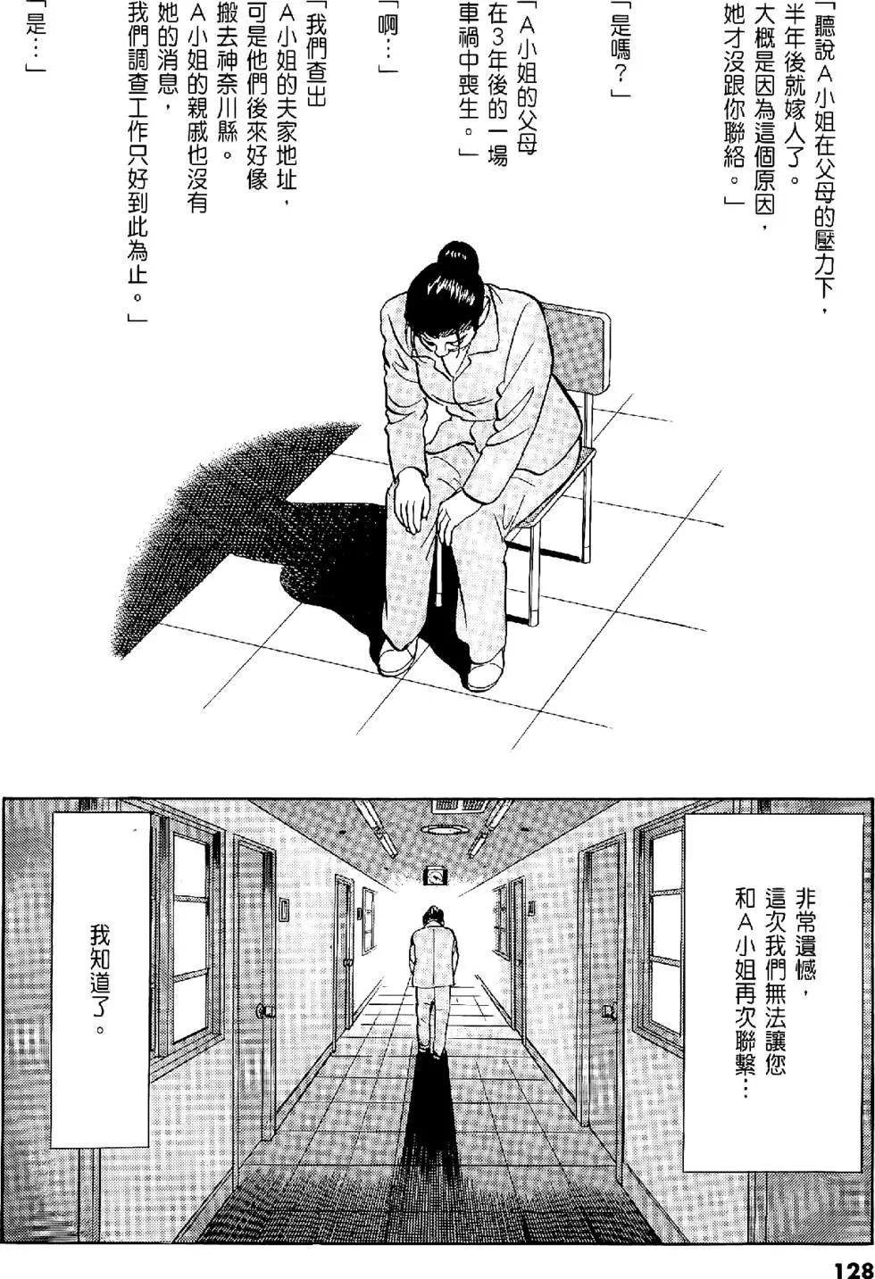 第28卷135