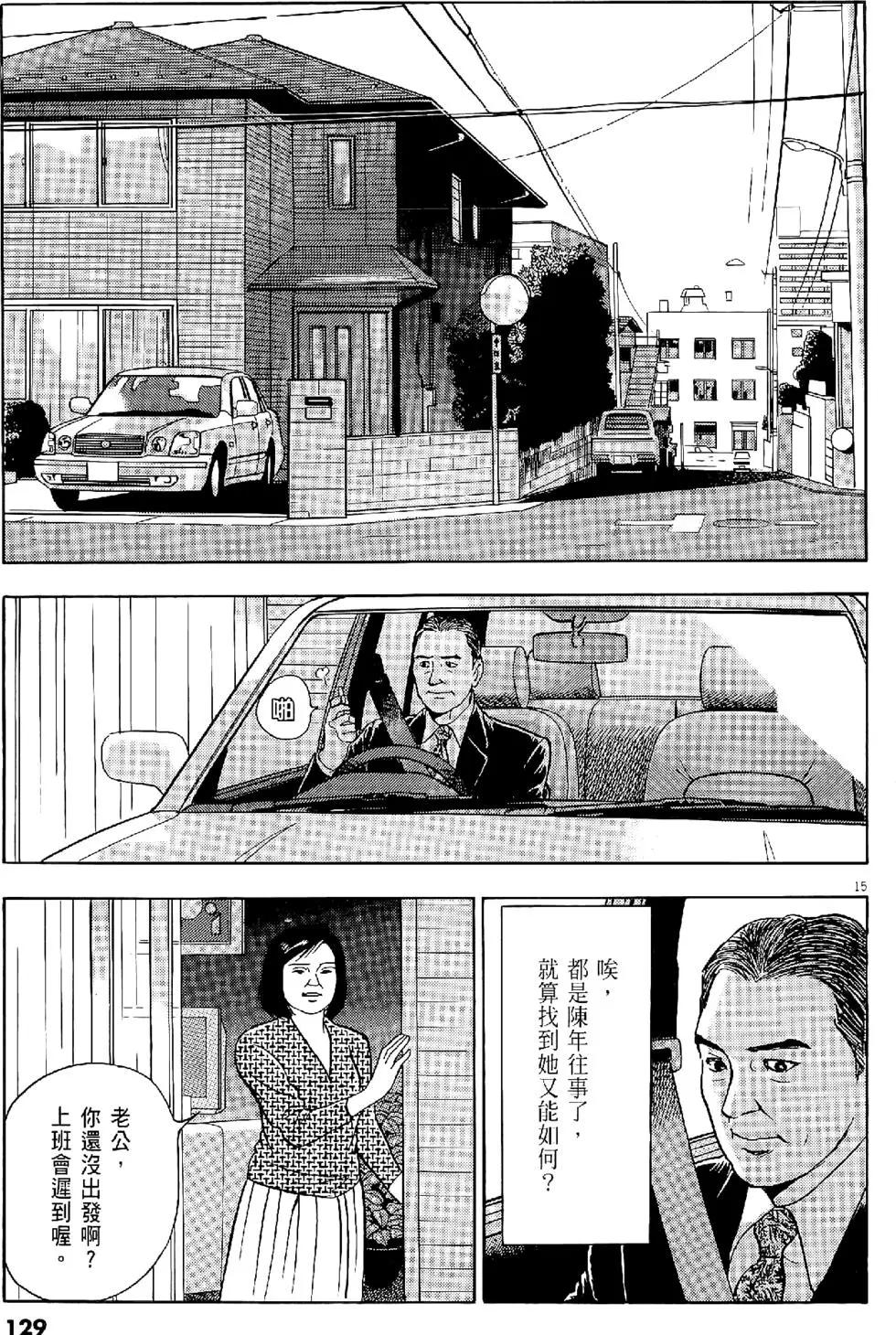 第28卷136