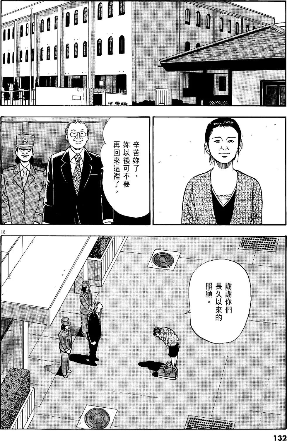 第28卷139