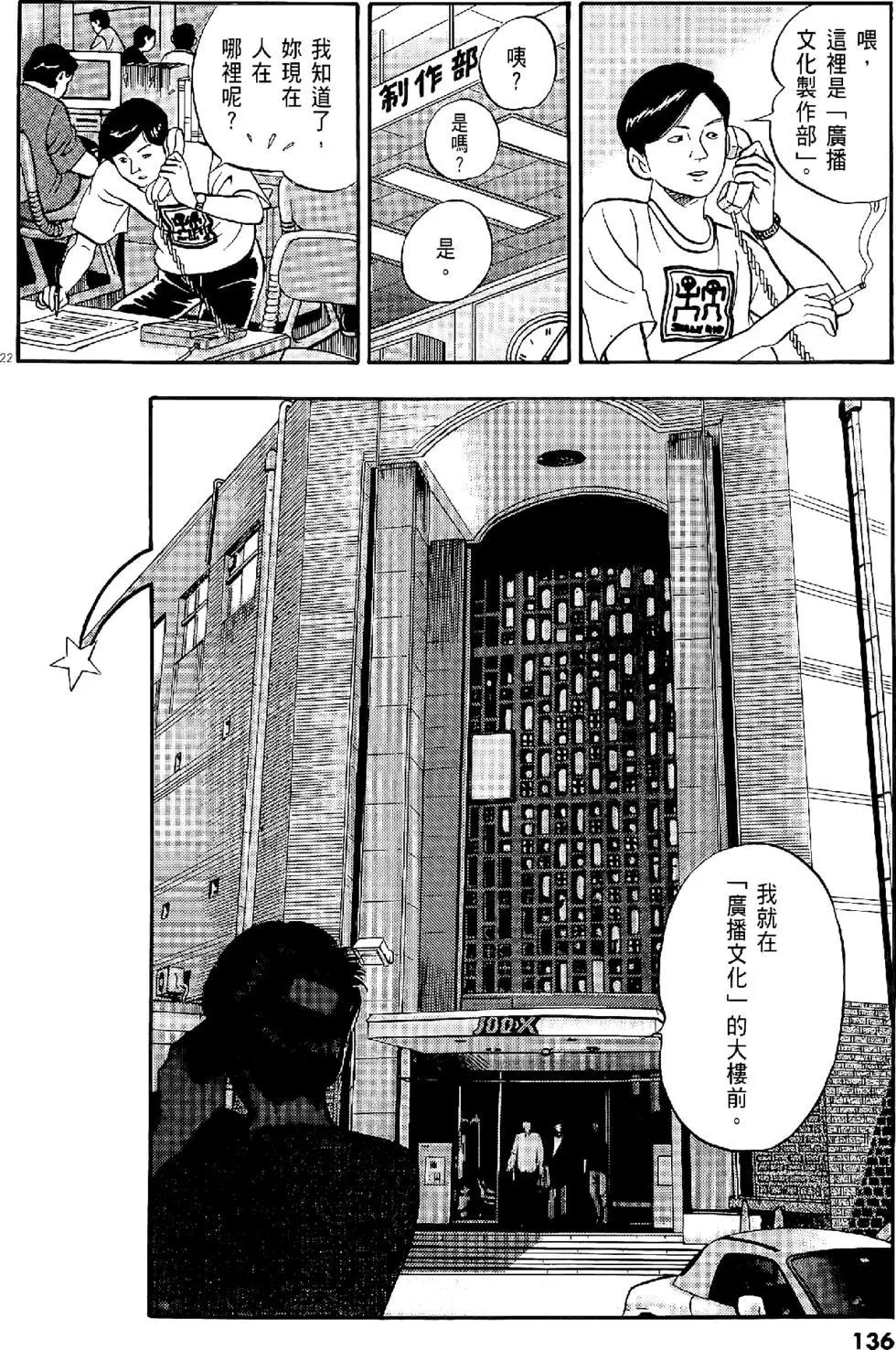 第28卷143
