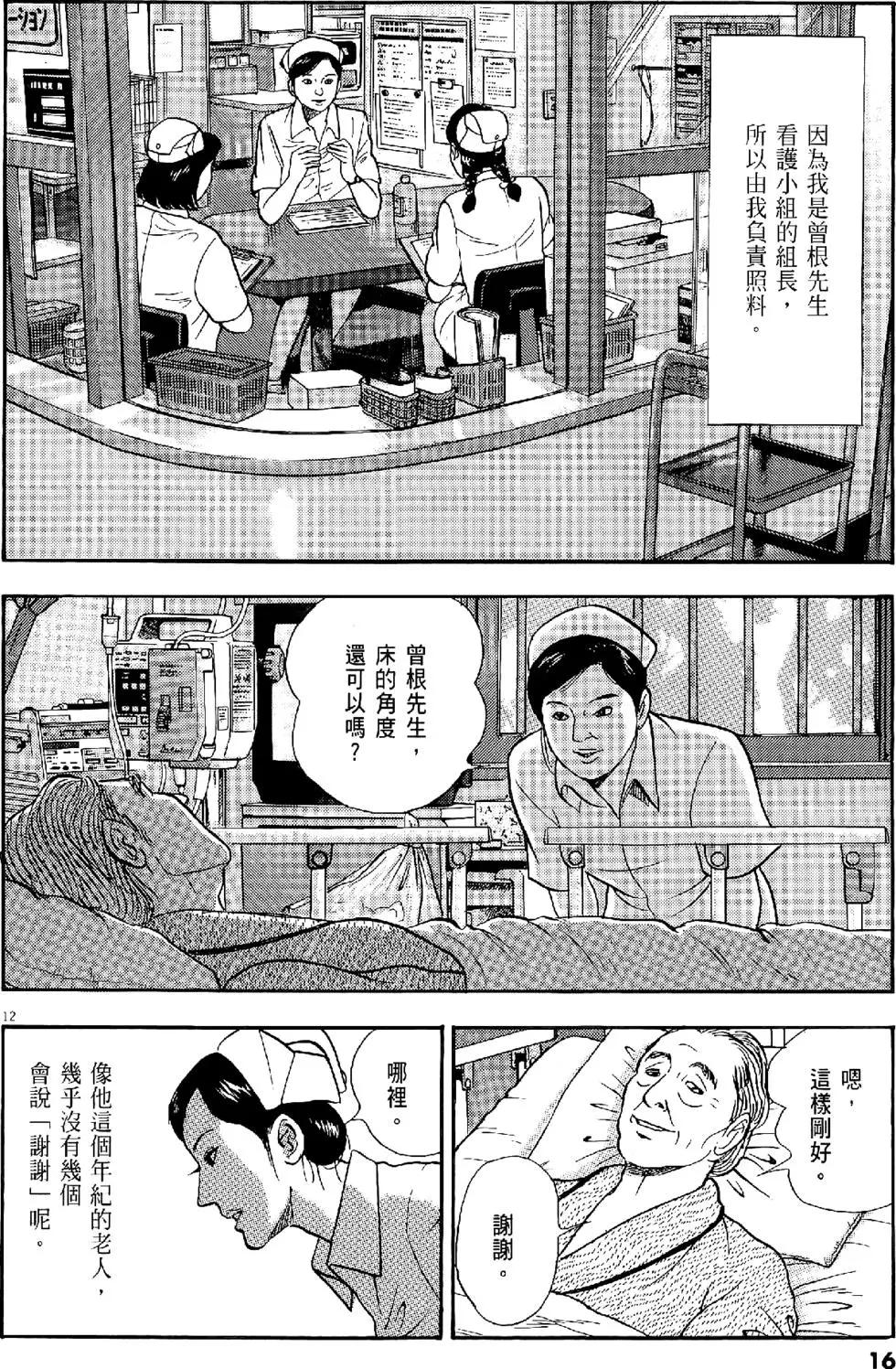 第28卷15