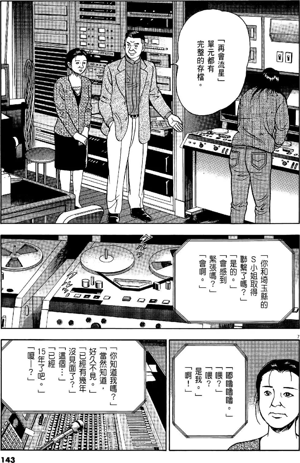 第28卷150
