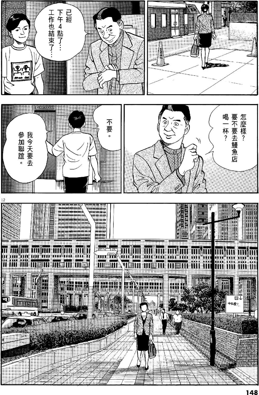 第28卷155
