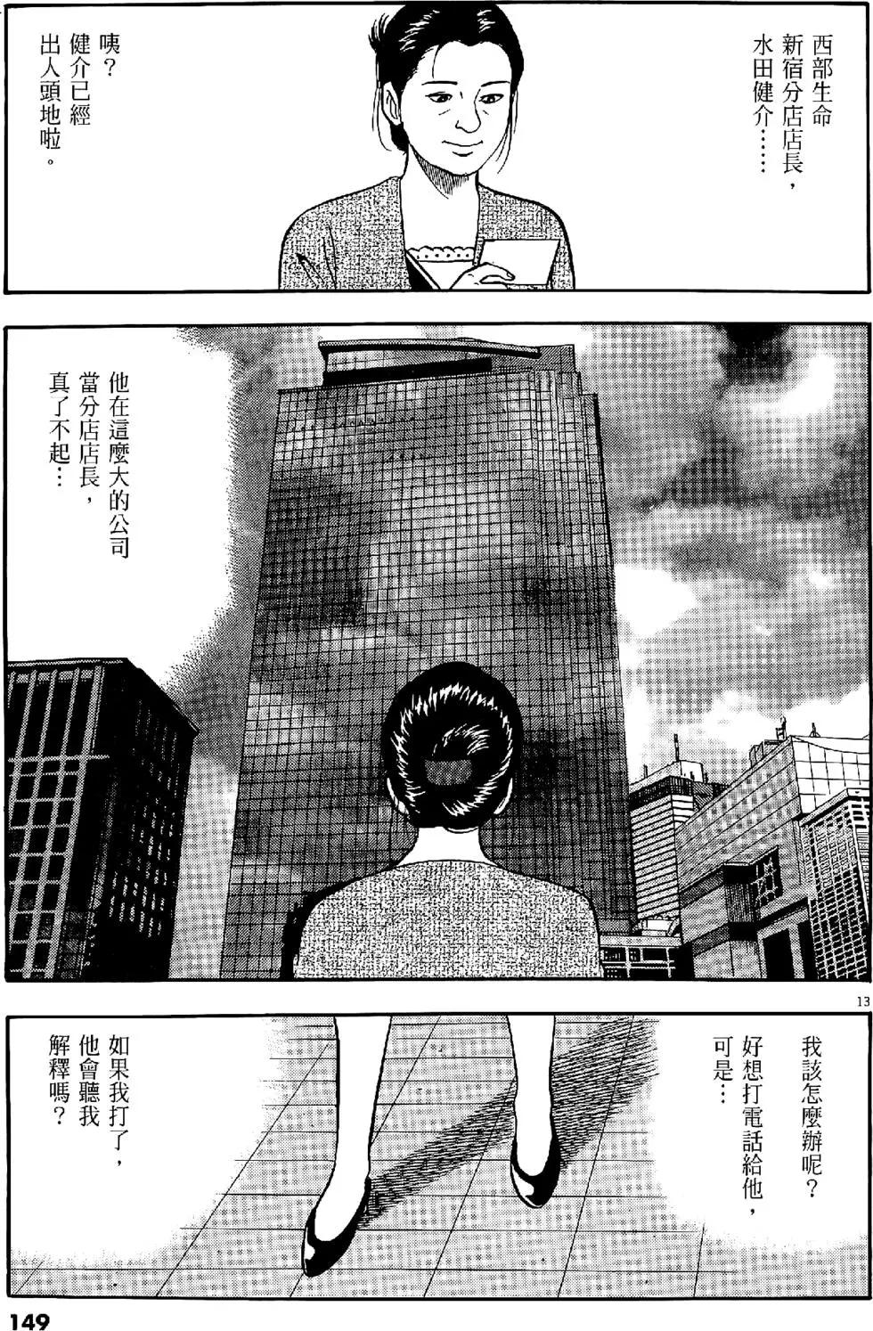 第28卷156